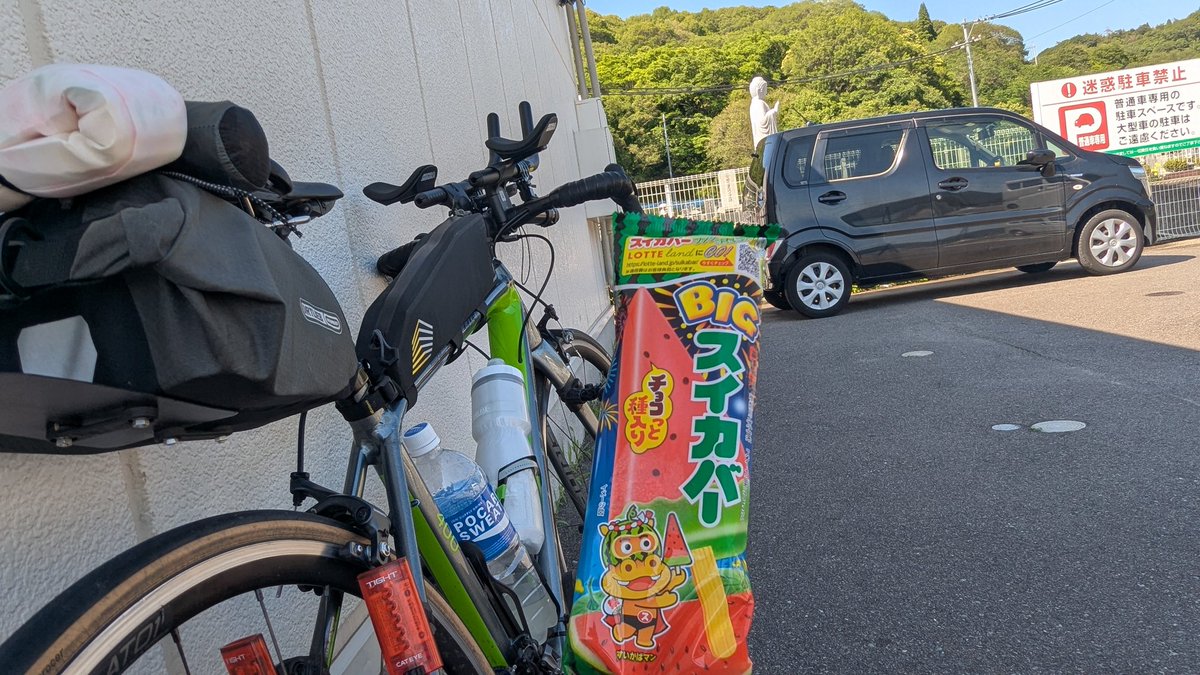 念願のアイス！
足攣りは、暑熱順化不足か、荷物重すぎか…
スタートで踏みすぎたのも要因な気がする…