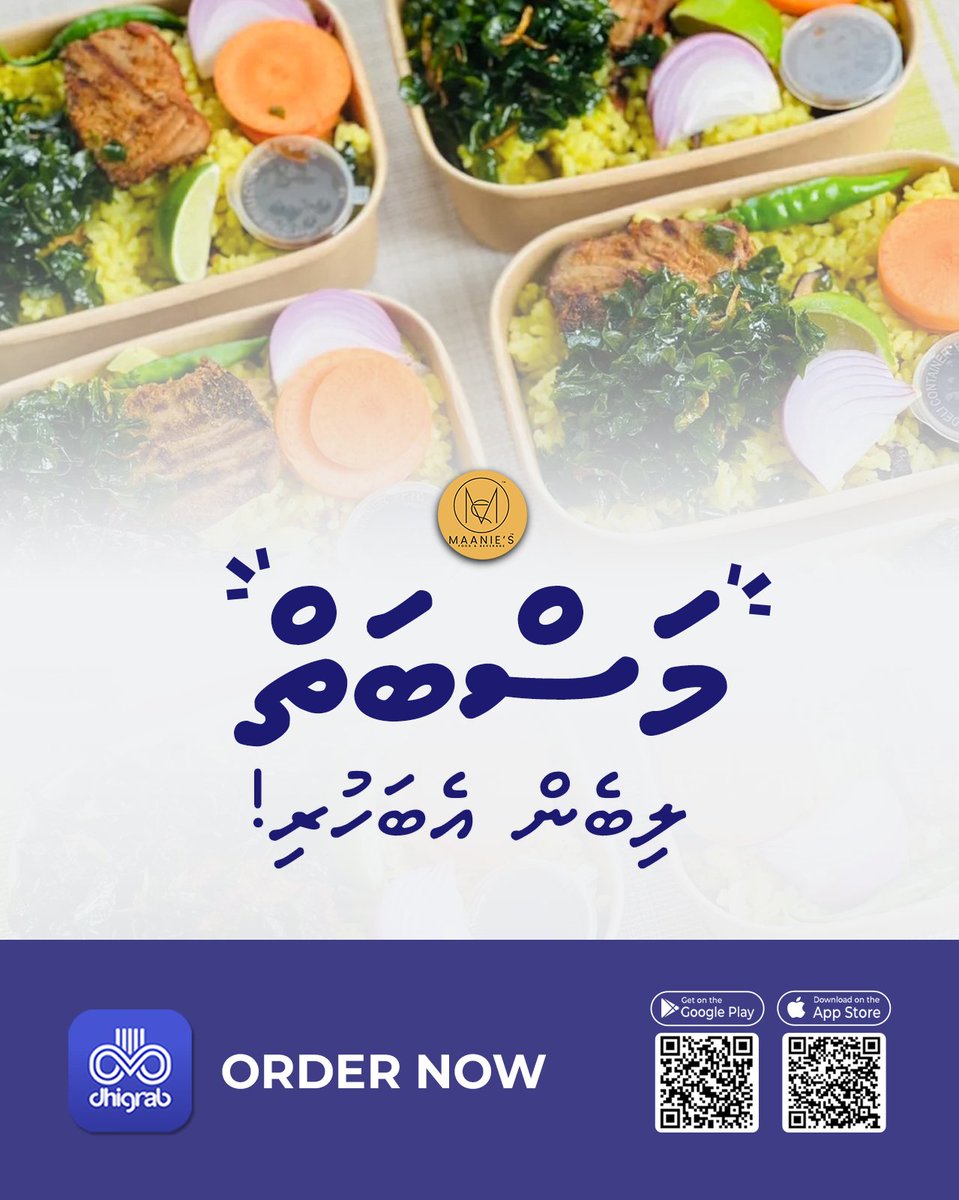 dhigrab's tweet image. Craving comfort food?
Maanie’s Masbaih is now just a tap away on Dhigrab! 🍛💛
Delicious, local, and delivered fast.
📲 Order now on Dhigrab!
#MaaniesMV #Masbaih #Dhigrab #LocalFlavors #MaléEats