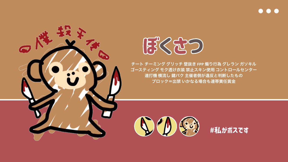 やんでれ⭐️ フライヤー依頼○ tweet media