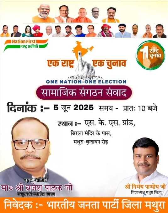 Bharat Mantram tweet media