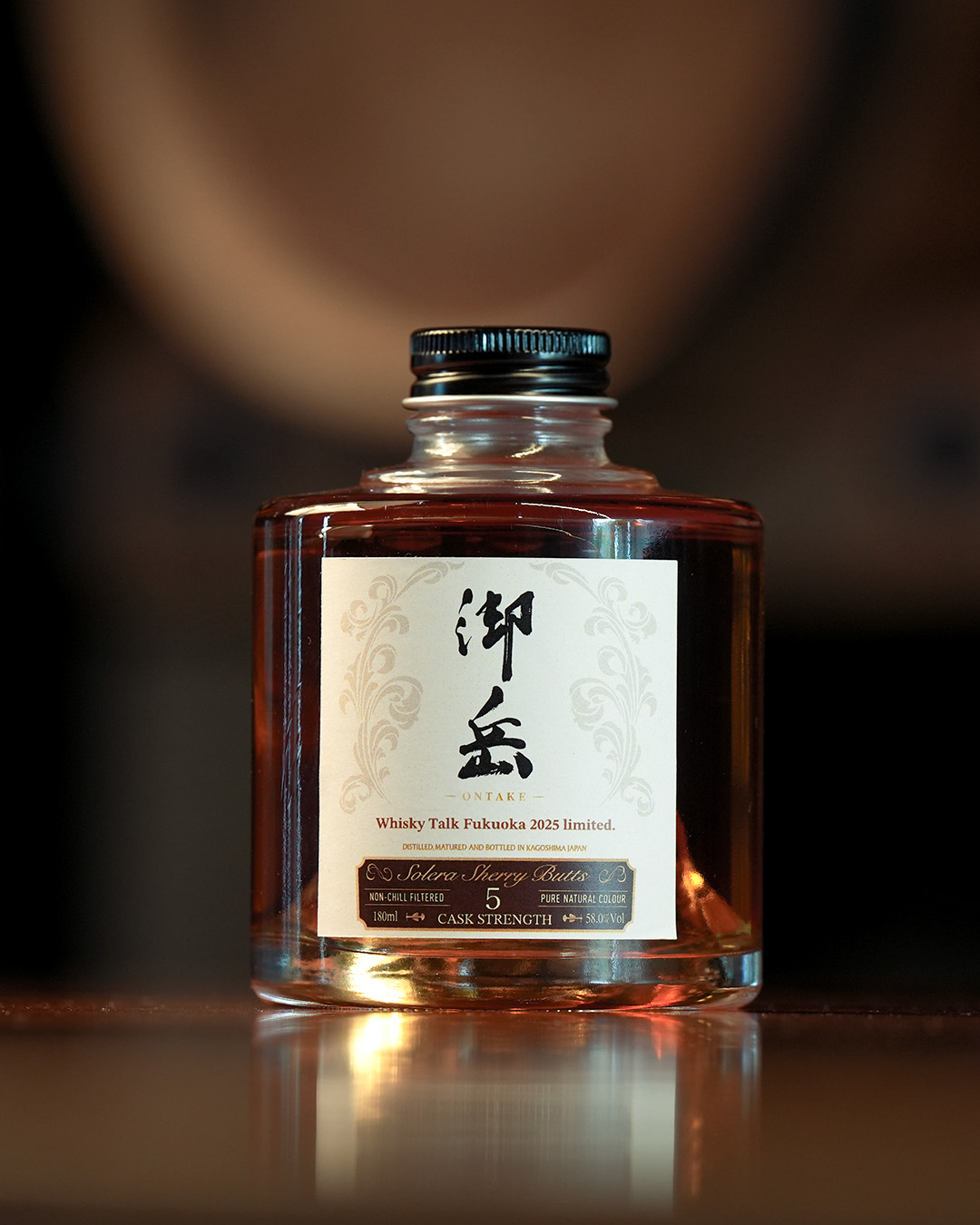 御岳ウイスキー 御岳 THE FIRST EDITION 2023 | 西酒造株式会社