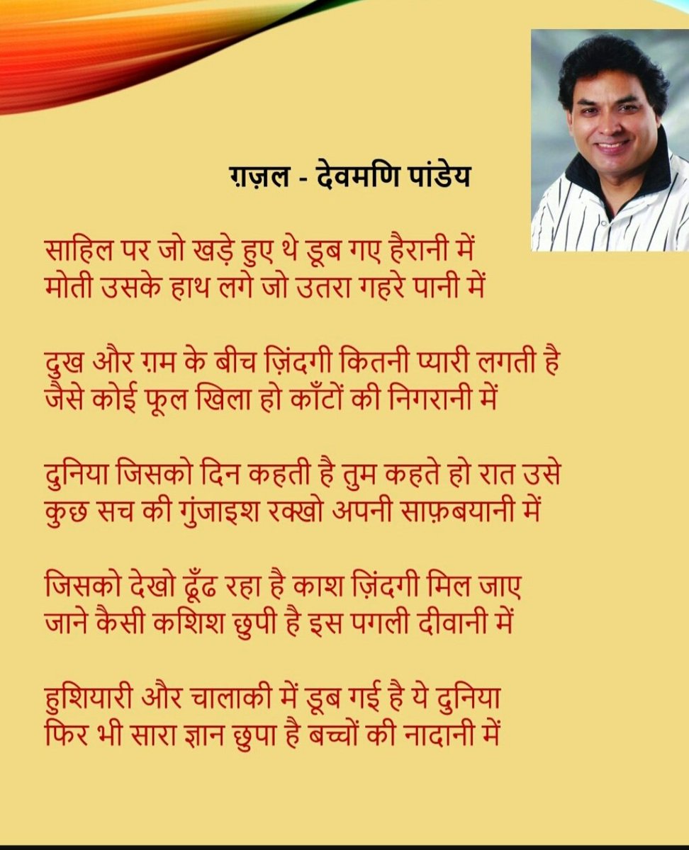 काव्यरस tweet media
