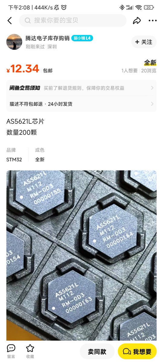 timicastoindex's tweet photo. #CursedFootprint
@CursedFootprint 
Hexagon chip randomly found by a member in community
群友发现的六边形芯片（ https://t.co/SENX4UR3zC