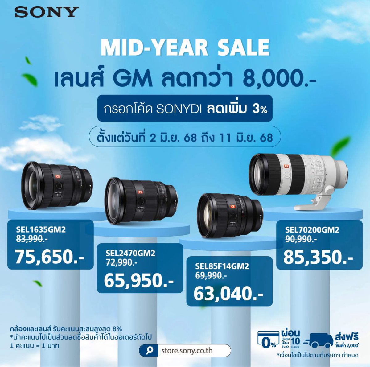 ลดเยอะมากกกกก