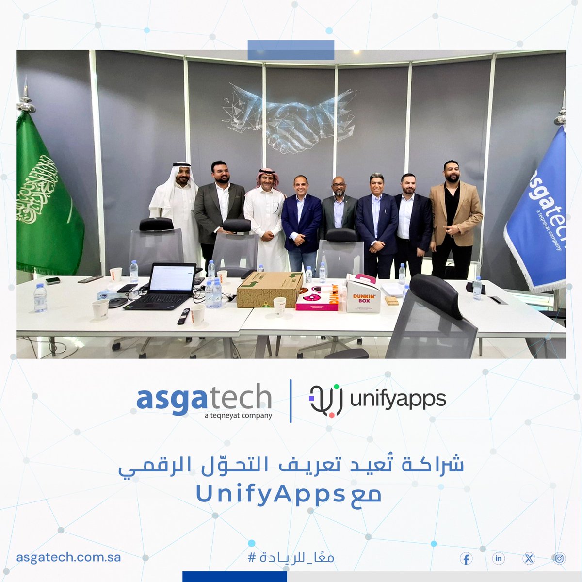 asgatechshop's tweet image. سعدنا في أسجى التقنية باستقبال المدير التنفيذي لشركة UnifyApps المهندس هيثم الخطيب والفريق المرافق له في مقرنا. 

 نثق أن هذا التعاون سيساهم في تقديم حلول تقنية فعالة بأحدث تقنيات الذكاء الاصطناعي. 

 #معاً_للريادة #asgatech #UnifyApps #LeadingTogether