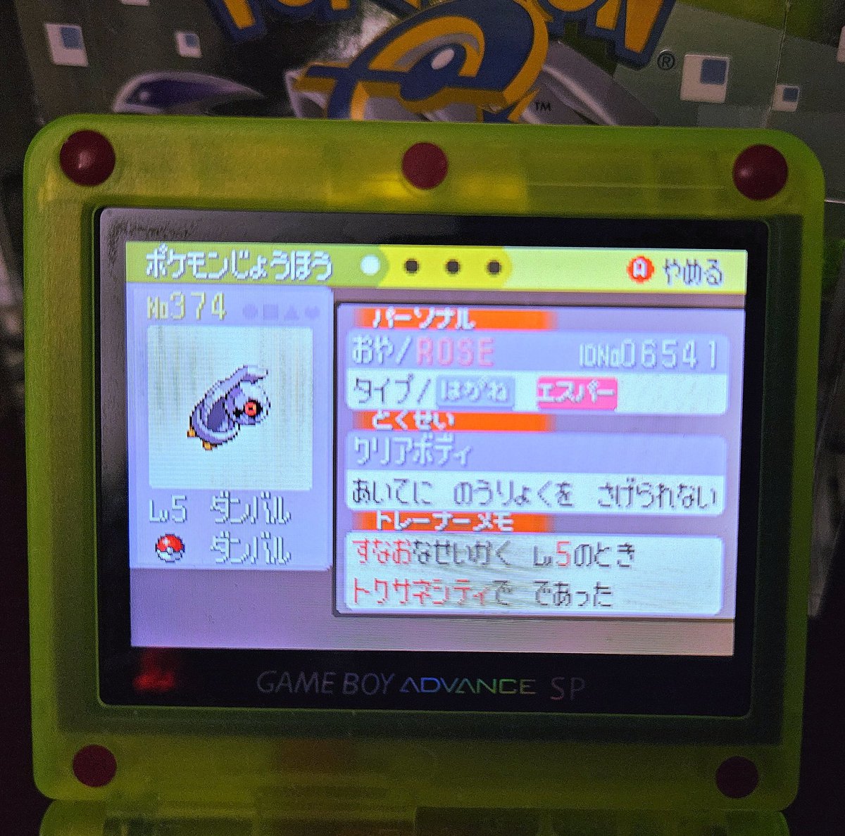 ShiningDanny1's tweet photo. 🌈Gen3 Shiny Living Dex✨️207/386✨️
#shinybeldum #beldum #shinymetang #metang #evolution #rse #rubyversion #sapphireversion #emeraldversion #fullodds #gen3 #retro #gbasp #sp #cmod #modded #pokemon #shinypokemon #shinylivingdex #livingdex https://t.co/LnizXMEIzv