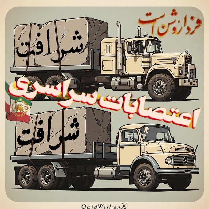 siina mobaarez (@siinamobaarez) on Twitter photo 👑لیست فالو = بک
برانداز _ آنتی عرزشی 445
<a href="/ShiraziShaheen/">Shaheen Shirazi</a>
<a href="/atousa_tanha/">Atousa Tanha</a>
<a href="/arioabrar/">Ario Abrar</a>
<a href="/Msh_mamali/">ksh</a>
<a href="/Kamran99575602/">👑Kamran👑</a>
<a href="/TinaFay1978/">Fay( Fattaneh)</a>
<a href="/KhanomPar/">Khanome Marpell</a>
<a href="/SoohrabD/">Sohrab Dibazar</a>
<a href="/policenama1401/">👑پلیس نما</a>
<a href="/jm58_13jk/">jikookiii 🎗️</a>
<a href="/alimola46224636/">alex mooli</a>
<a href="/Gelavizh1369/">👑(Gelavizh)👑</a>
<a href="/momdrs6242/">این قصه آخرش قشنگه</a>
<a href="/EsfidvajaniMina/">Mina Afzali Esfidvajani</a>
<a href="/hovatan4941/">nelson</a>
<a href="/Hamedshowghi/">Hamed</a>
<a href="/Sinaamobarez/">سینا مبارز 👑 اکانت پشتیبان</a> 👑لیست فالو = بک
برانداز _ آنتی عرزشی 445
<a href="/ShiraziShaheen/">Shaheen Shirazi</a>
<a href="/atousa_tanha/">Atousa Tanha</a>
<a href="/arioabrar/">Ario Abrar</a>
<a href="/Msh_mamali/">ksh</a>
<a href="/Kamran99575602/">👑Kamran👑</a>
<a href="/TinaFay1978/">Fay( Fattaneh)</a>
<a href="/KhanomPar/">Khanome Marpell</a>
<a href="/SoohrabD/">Sohrab Dibazar</a>
<a href="/policenama1401/">👑پلیس نما</a>
<a href="/jm58_13jk/">jikookiii 🎗️</a>
<a href="/alimola46224636/">alex mooli</a>
<a href="/Gelavizh1369/">👑(Gelavizh)👑</a>
<a href="/momdrs6242/">این قصه آخرش قشنگه</a>
<a href="/EsfidvajaniMina/">Mina Afzali Esfidvajani</a>
<a href="/hovatan4941/">nelson</a>
<a href="/Hamedshowghi/">Hamed</a>
<a href="/Sinaamobarez/">سینا مبارز 👑 اکانت پشتیبان</a>