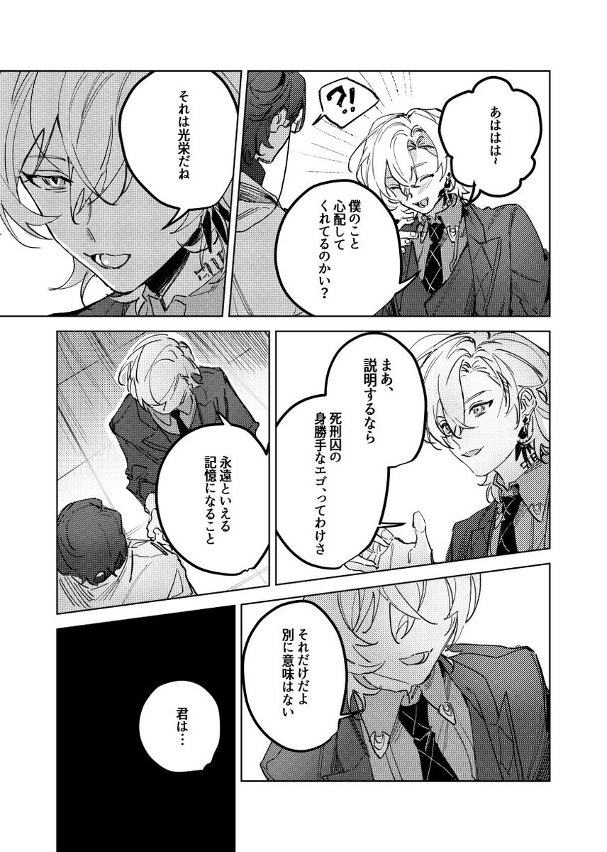 (7/14) 間違ったことがあって🙇🏻‍♀️ 