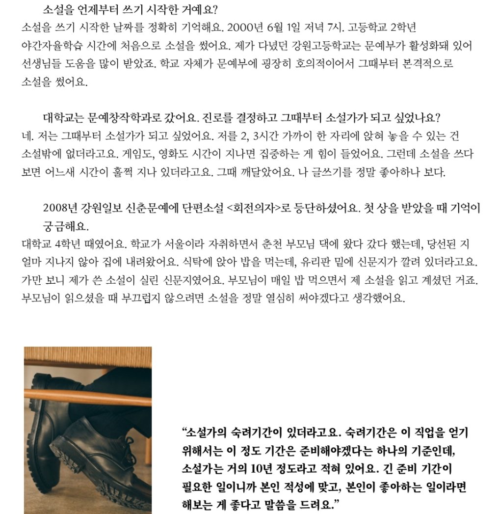jeonseoksoon's tweet photo. 지난 <POT>와의 인터뷰 잘 마쳤습니다.
꼼꼼하게 살펴봐주시고 세심한 질문 덕분에 즐거운 시간이었습니다.

매끄럽게 진행해주신 정승희 에디터님과 멋지게 사진 찍어주신 이종희 사진작가님께 깊은 감사의
말씀을 드립니다. https://t.co/rT4YcLa0U4