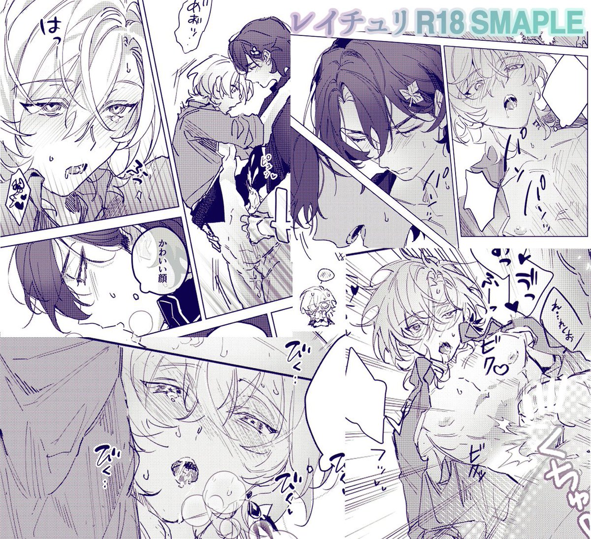 14/14) r18サンプル 