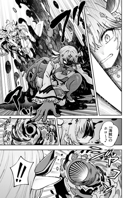 「魔法少女ホロウィッチ!」〜約束の魔法編〜

第7話「無限に湧き立つ不安と恐れ」【4/4】

#ホロウィッチ 