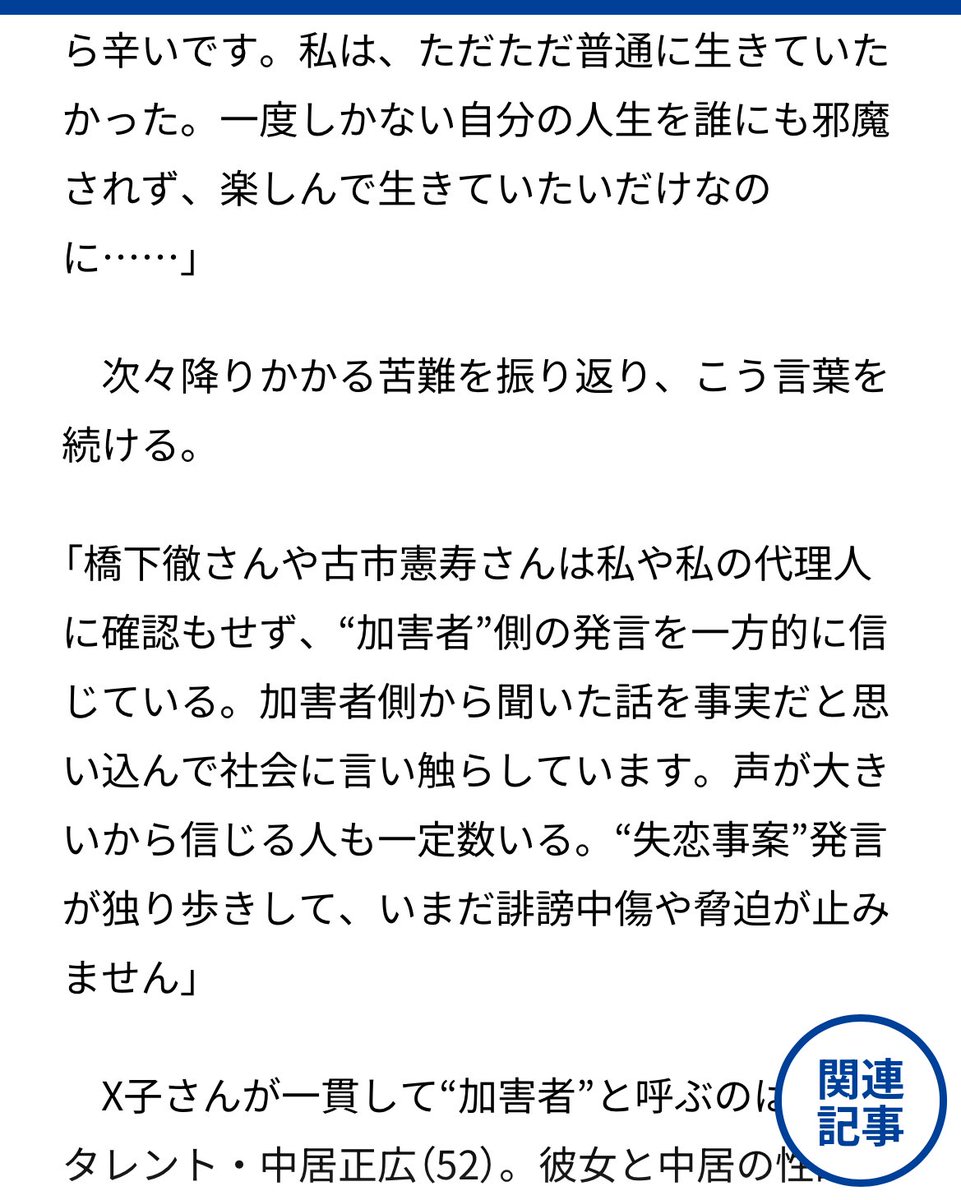 おさち tweet media