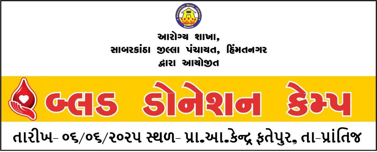 vaghrotaAAMsk (@nikuldesai1600) on Twitter photo 