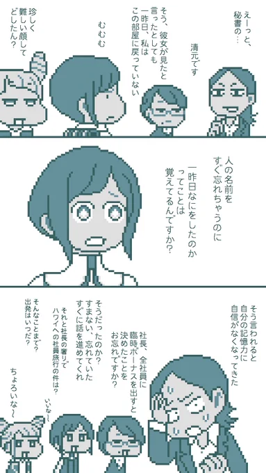 🤥 解体センター 