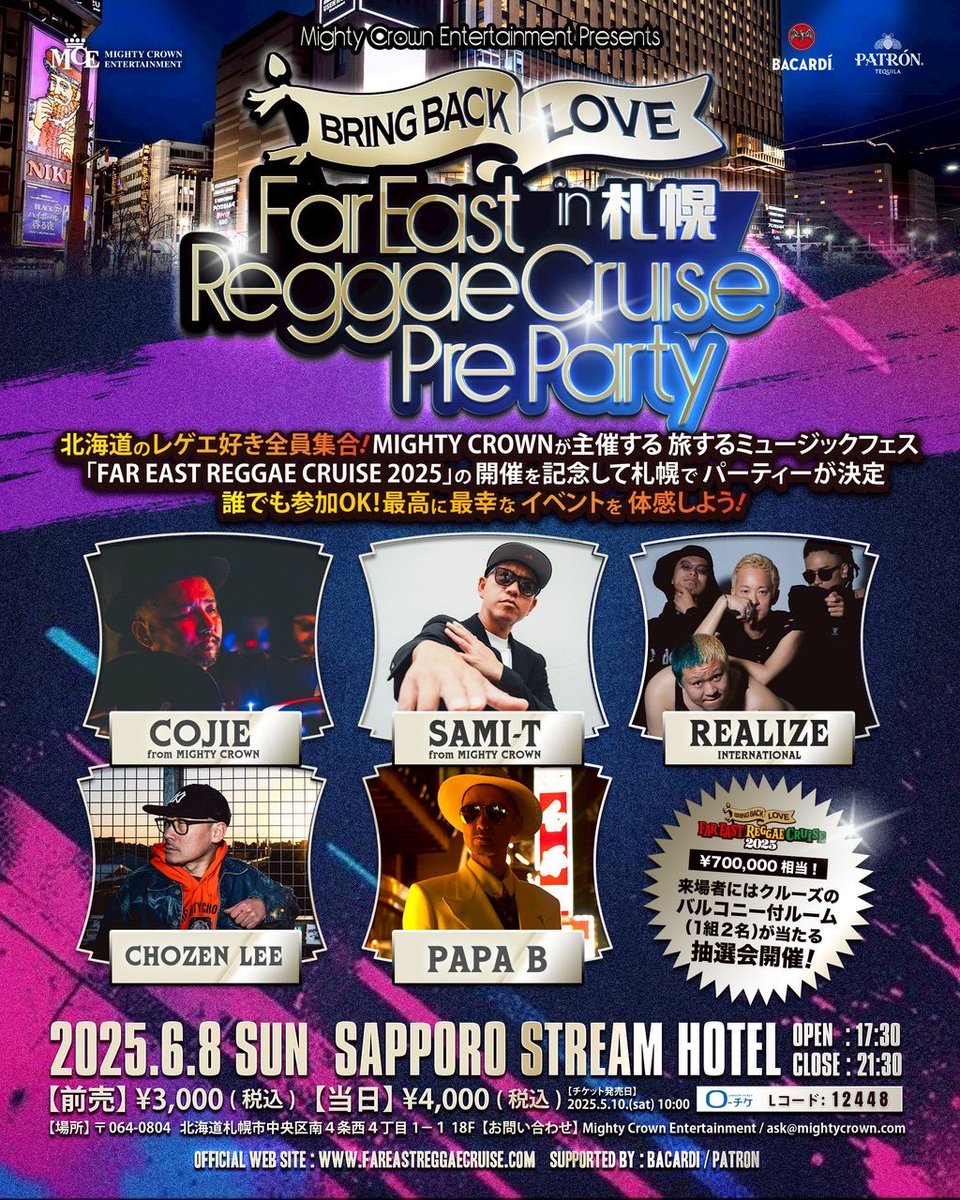 TEKfromREALIZE (@tekfromrealize) on Twitter photo 今夜も <a href="/AIRG_FM/">AIR-G' FM北海道📻</a> にて20時からG-VIBES REGGAE STATION!クラブさながらに1時間REGGAE MIXを生放送📻
ココノススキノに来てもらっても聴けます👍🏻
#gvibes で呟いて貰えるとガンガン拾うのでコメントお待ちしてます!
今夜は6/8日曜に迫ったFar East Reggae Cruise Pre Party特集
チェックしてね🙌🏻 今夜も <a href="/AIRG_FM/">AIR-G' FM北海道📻</a> にて20時からG-VIBES REGGAE STATION!クラブさながらに1時間REGGAE MIXを生放送📻
ココノススキノに来てもらっても聴けます👍🏻
#gvibes で呟いて貰えるとガンガン拾うのでコメントお待ちしてます!
今夜は6/8日曜に迫ったFar East Reggae Cruise Pre Party特集
チェックしてね🙌🏻