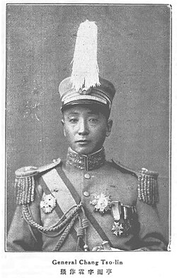 📅 今天是张作霖大帅纪念日，为满洲国民大会 <a href="/CongressMCR/">（满洲）国民大会｜Congress of Manchuria</a> 重要官方纪念日我们缅怀大帅为满洲民族独立发展奠基所作的贡献，铭记这段以勇气和生命唤醒民族意识的历史。

历史事实：1928年6月4日，大帅在返回奉天途中于皇姑屯遭埋设炸弹袭击，重伤殉国。🕯️

#满洲独立 #东北自治 #东北独立 #满洲国民大会