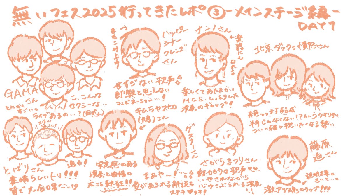 utano_iy tweet picture