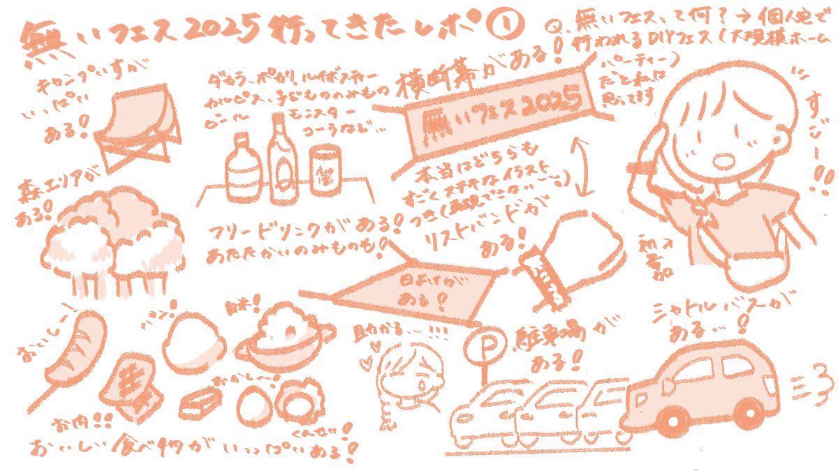 utano_iy tweet picture
