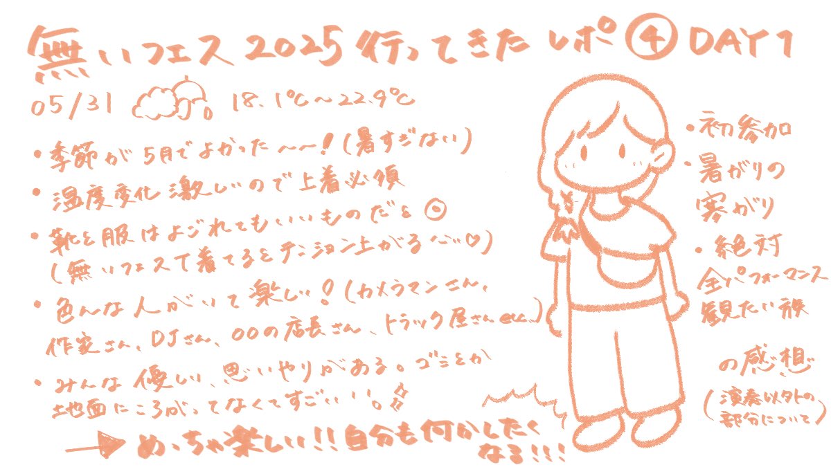 utano_iy tweet picture