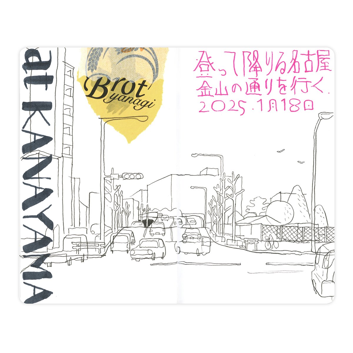 city line 