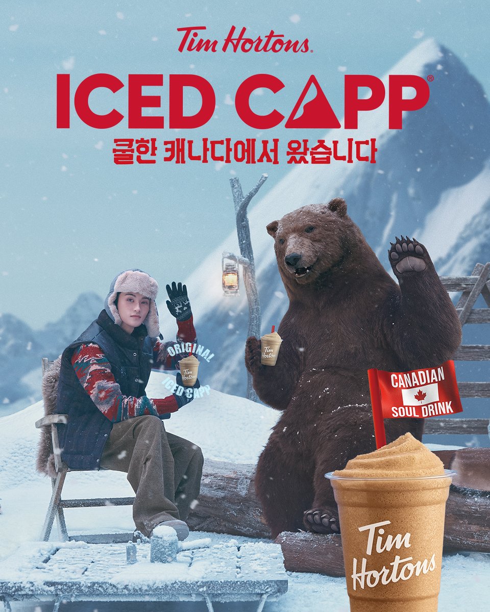 ⠀
캐나디안 소울 드링크,
오리지널 아이스캡🇨🇦
 
1999년 캐나다에서 태어난 NCT 마크와
오리지널 아이스캡의 !❄쿨한 만남!❄

이번 여름, 유난히 뜨거울 예정이라죠.
마크와 함께 하는 오리지널 아이스캡으로
세상에서 가장 쿨한 하루를 준비해보세요.

마크와 함께한 캠페인 광고는 내일