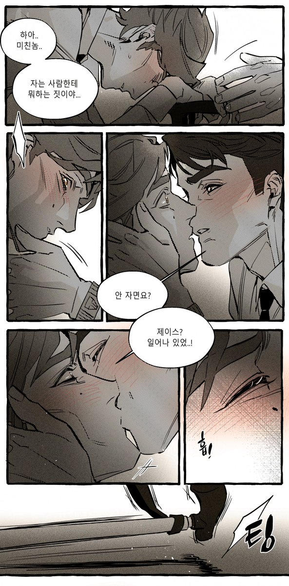 04_10km's tweet photo. 오피스au #jayvik (4/6) 💋 https://t.co/rakS35OaQs