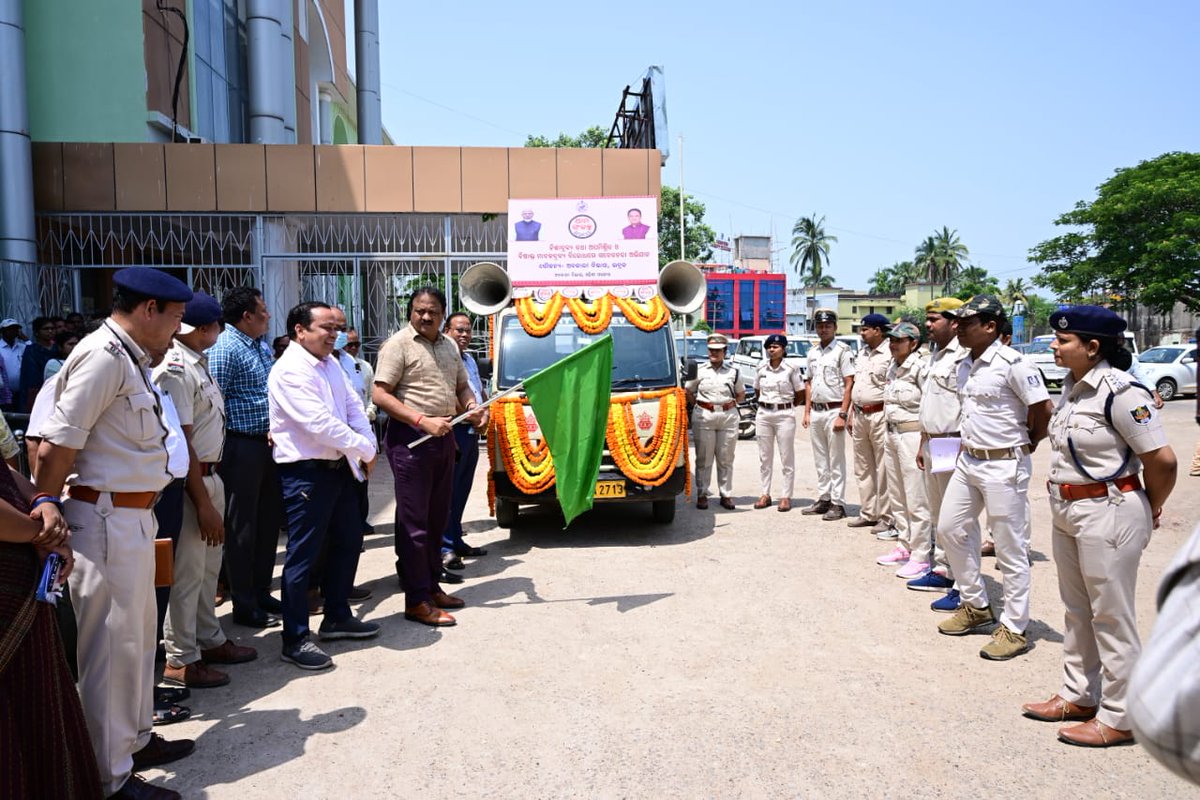 DISTRICT EXCISE OFFICE BHADRAK tweet media