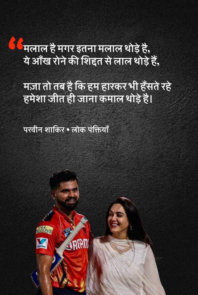 Lokpanktiyan's tweet photo. परवीन शाकिर 🍁 https://t.co/ymxWPnBp32