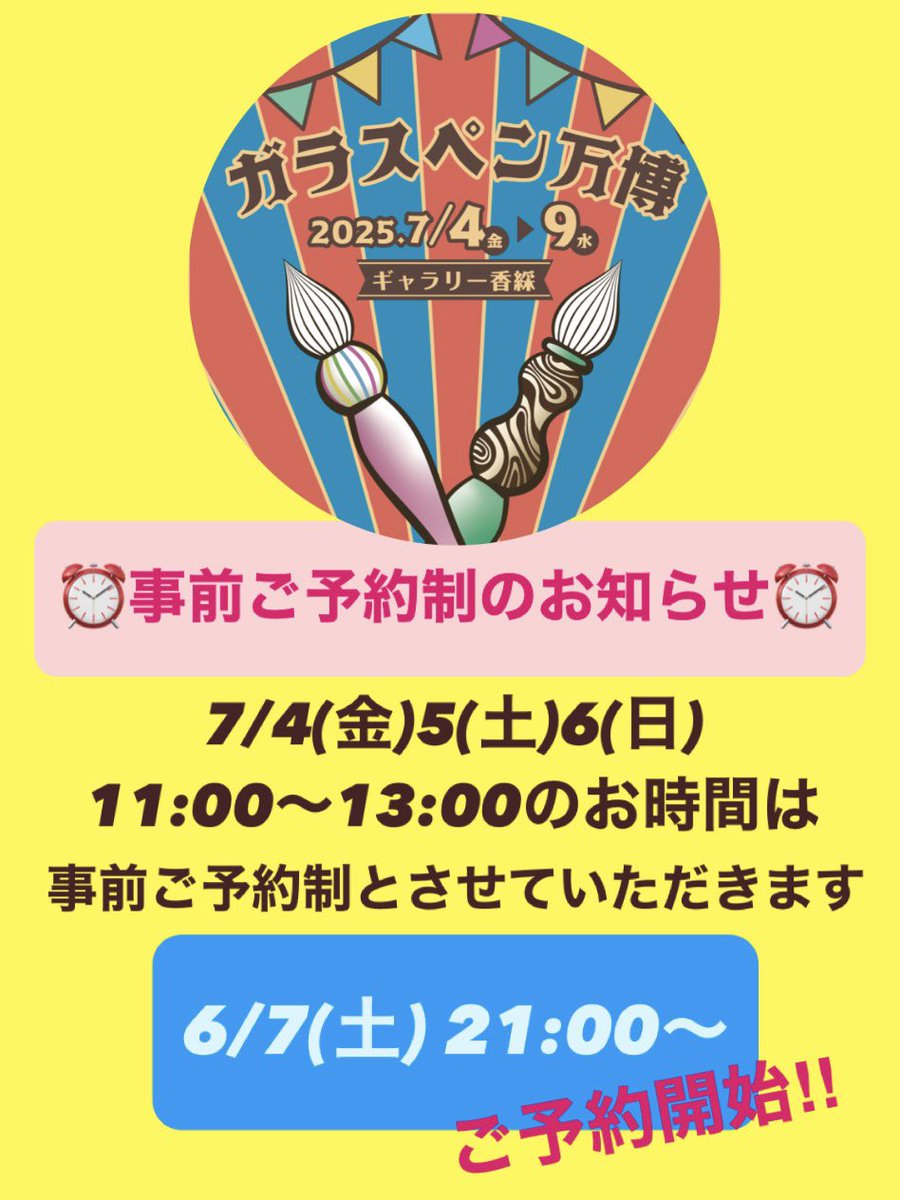 受注制作　ぐり様 受注制作 ぐり様 ぐり工房 (@guri_koubou) / X