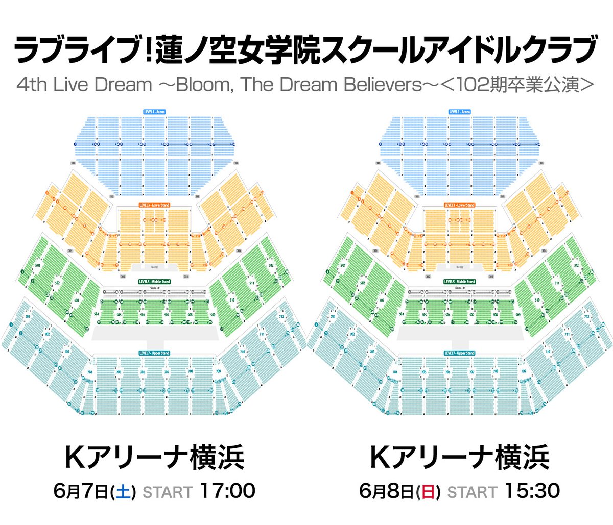 ラブライブ！蓮ノ空女学院スクールアイドルクラブ4th Live Dream