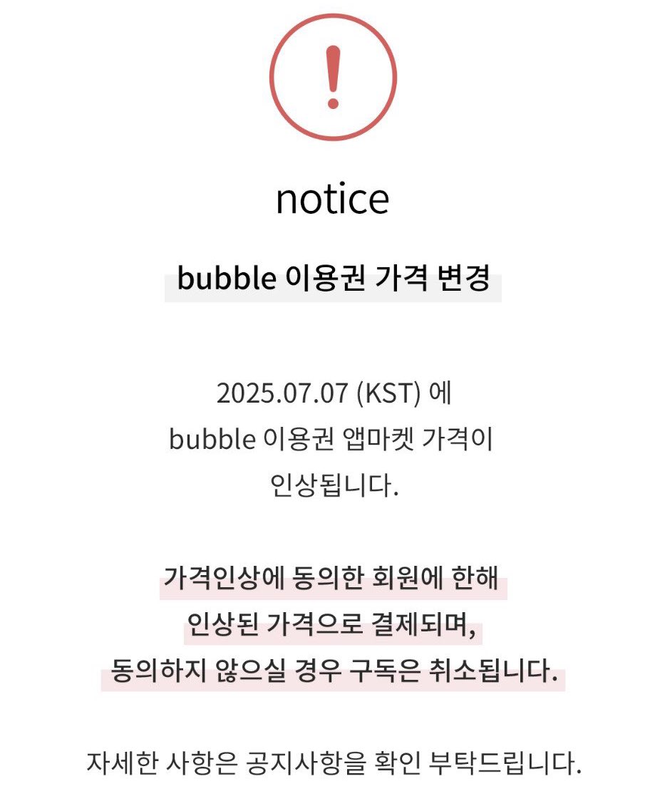 유냥냥🐈‍⬛ tweet media