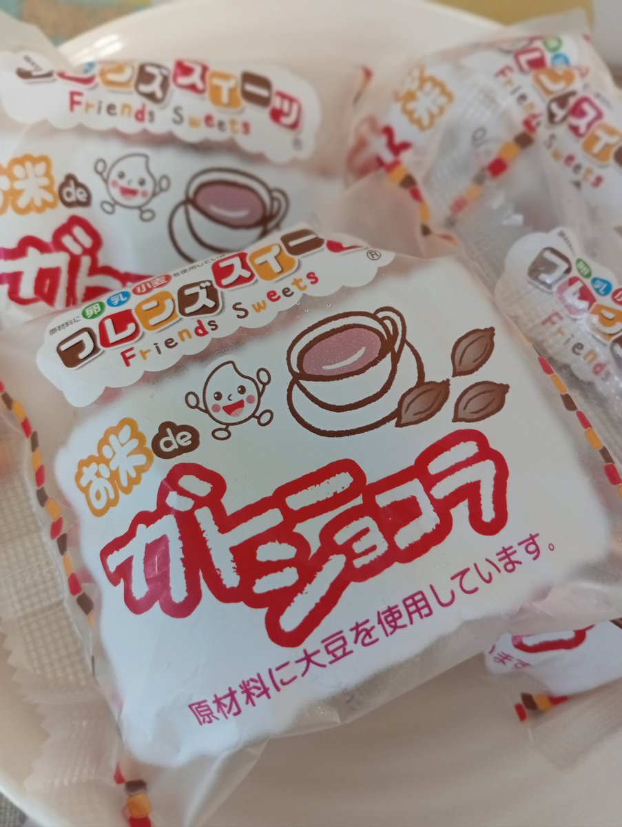 お客さまからのリクエスト！
明日5日より当店で取り扱えることになりました✨

お米deタルト  ガトーショコラ味！
こちら、卵・乳・小麦 つかってません♪
※大豆は使用してます
冷凍での販売になりますが、すぐに食べても美味しいです♡(実証済み)
歯がキーンとなる人は少し時間を空けて食べてね！