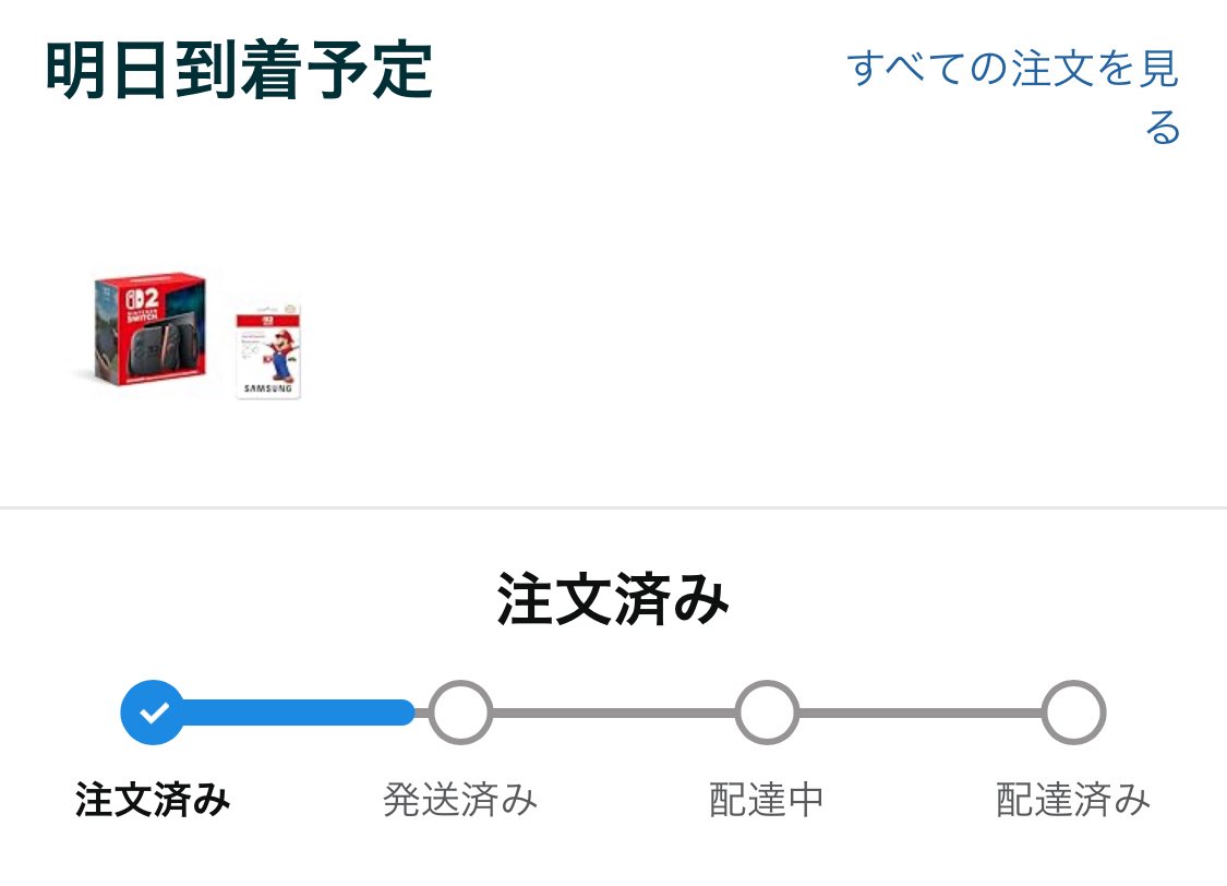 godzilla_c's tweet photo. 本当に明日来る…？？ https://t.co/vOgNjibiA1