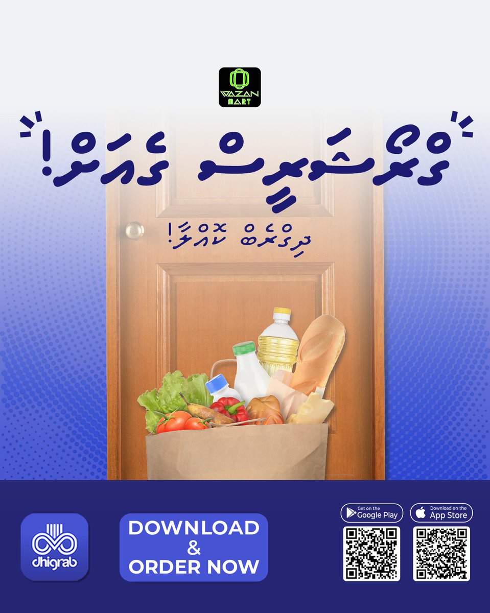 dhigrab's tweet image. Groceries at your doorstep?
 Wazan Mart makes it happen — fast, fresh, and easy. 🛒🚪
Now available on Dhigrab!
📲 Download &amp;amp; order now
#WazanMart #Dhigrab #GroceryDelivery #MaléLife #FreshToDoor