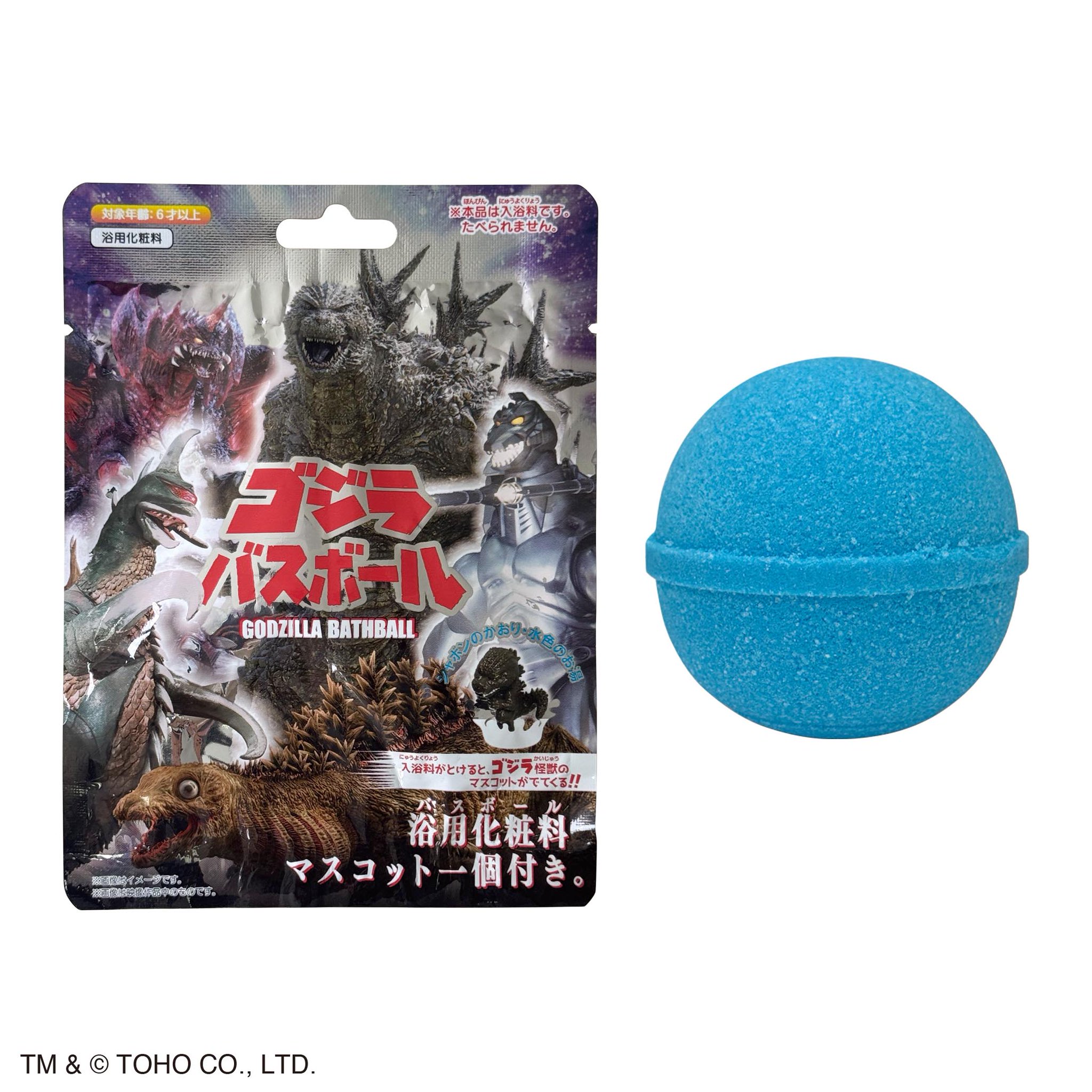 【希少】ゴジラ　バスボール　新品未開封　12個セット GslFRbFasAER-Sx.jpg:large