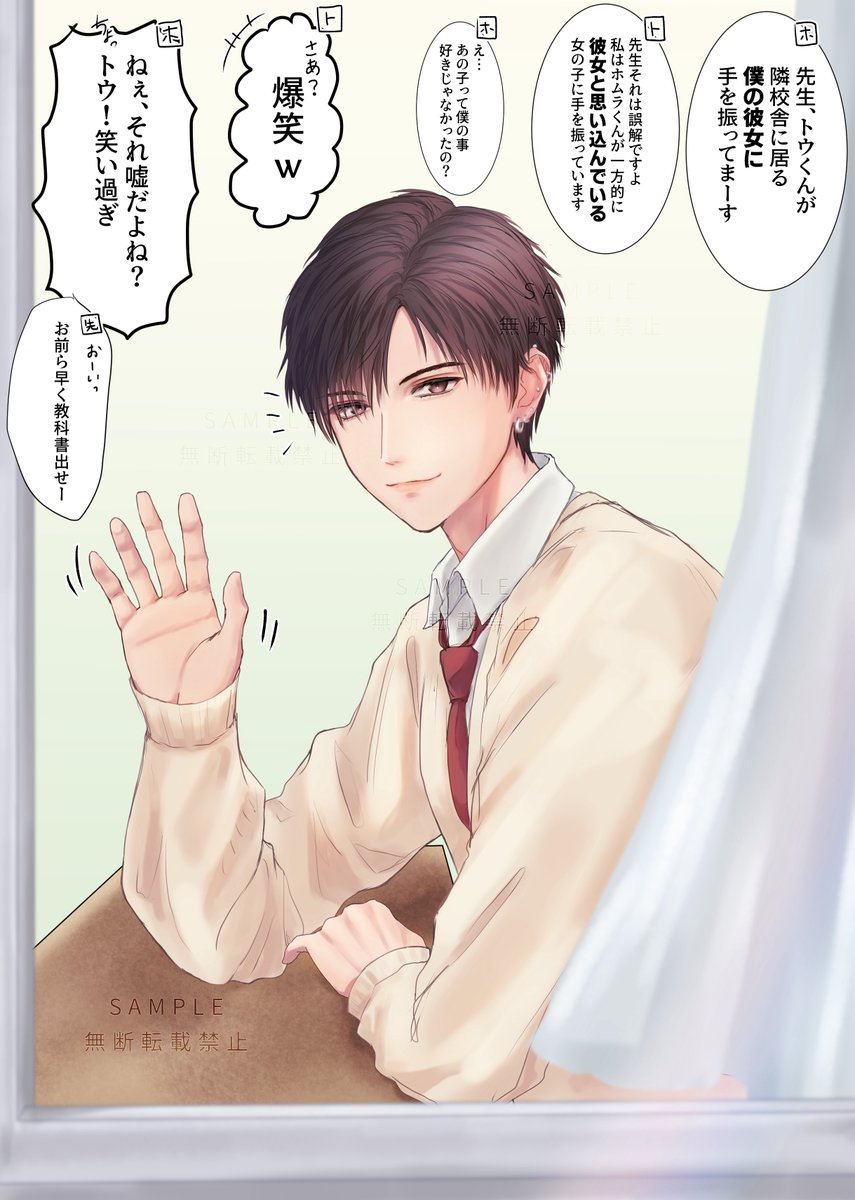 #繋がらなくていいから俺のトウさんを見てくれ
みんなのトウさんを下さいッ!!