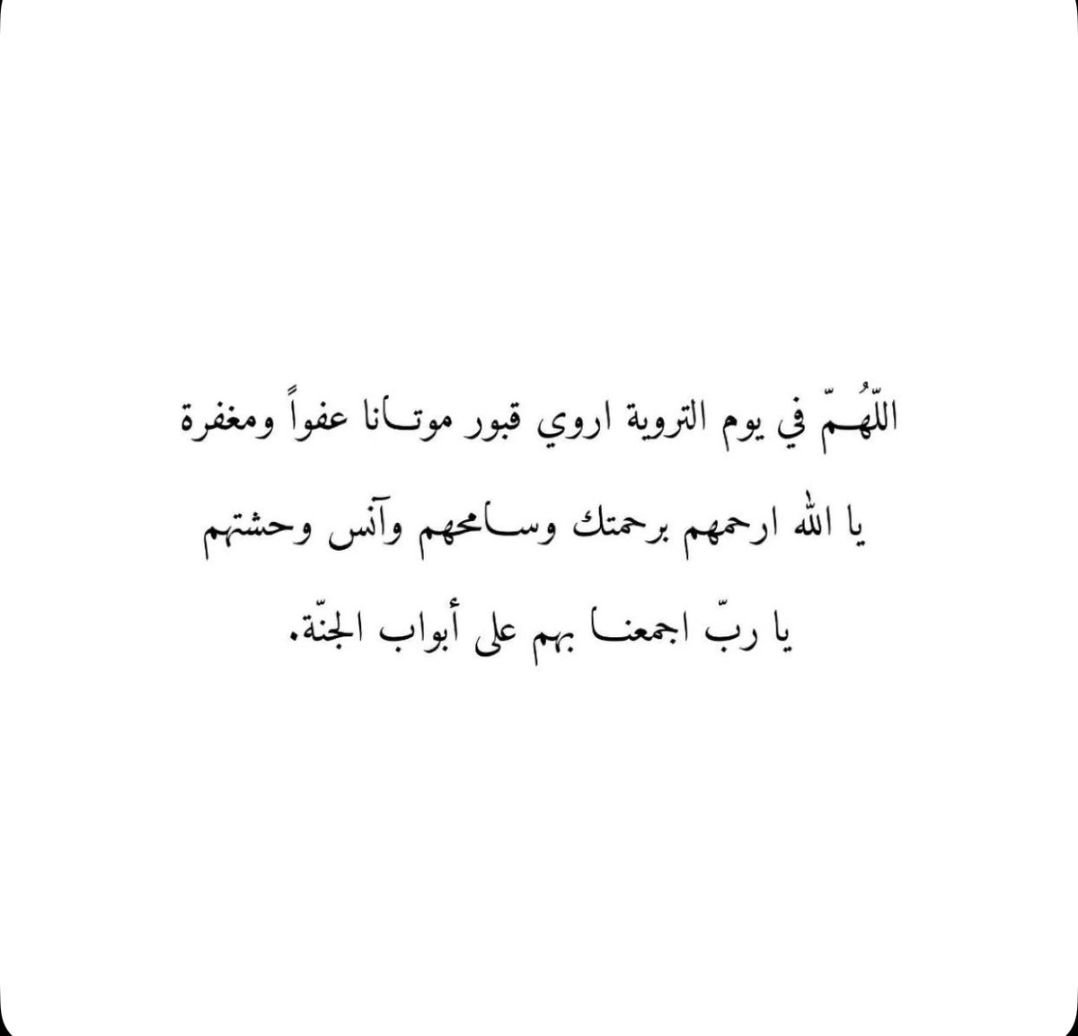 moaathfh's tweet photo. #يوم_الترويه https://t.co/ytLiplrH7i