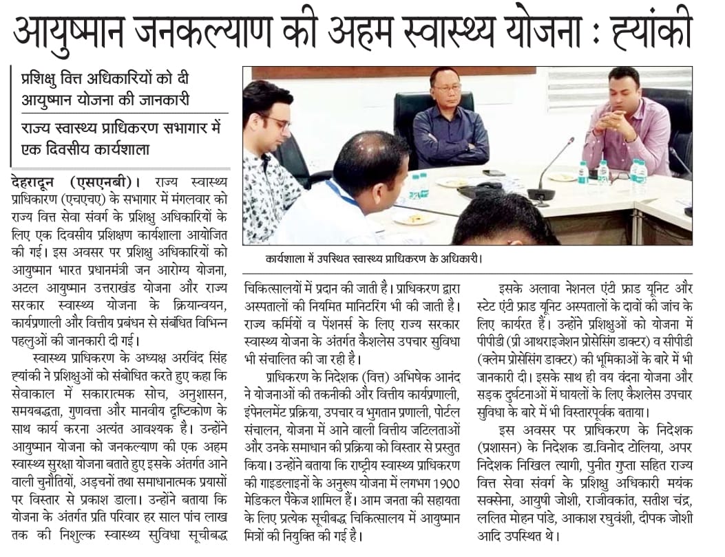 State Health Authority Uttarakhand tweet media