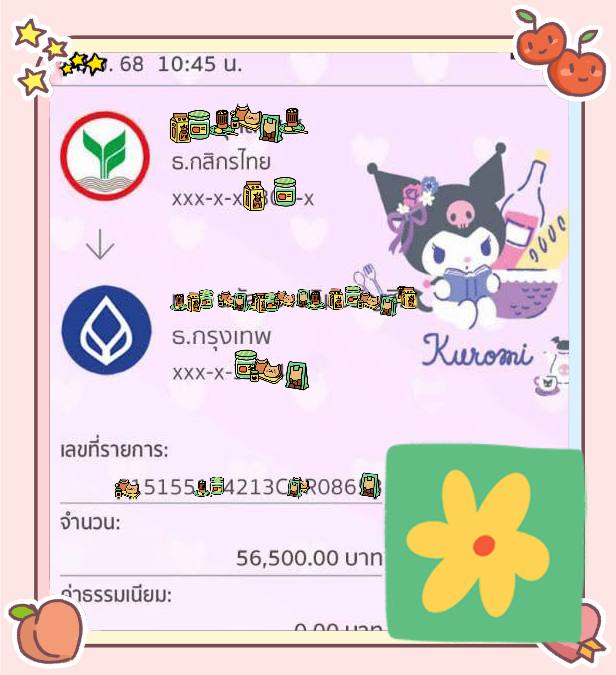 ecefvsmeir's tweet photo. ไม่มีโอนก่อนทุกกรณี❌
❌ไม่มีมัดจำ
❌รับเงินก่อน ผ่อนทีหลัง
ดอกเบี้ยร้อยละ 100ละ5บาท👉
ยอด5,000ไม่เกิ่500,000บาท

สนใจคลิกลิ้งหน้าโปรไฟล์ค่ะ

#อิงล็อต #เงินกู้สำหรับติ่ง #ปล่อยกู้ #กู้เงิน #เงินกู้นักศึกษา #ตลาดนัดnct27  #ตลาดนัดtestar #RCBvsPBKS https://t.co/DMp2tyOQX3