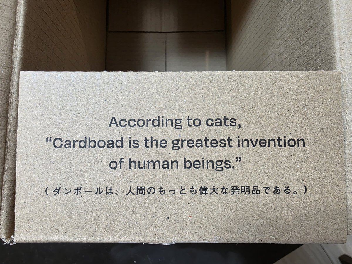 noramasuikai's tweet image. ゆきち(うちのお猫様)のご飯を買ったら、めっちゃカワイイ箱で届いた😻

#uniam
#wildpro
#猫の健康