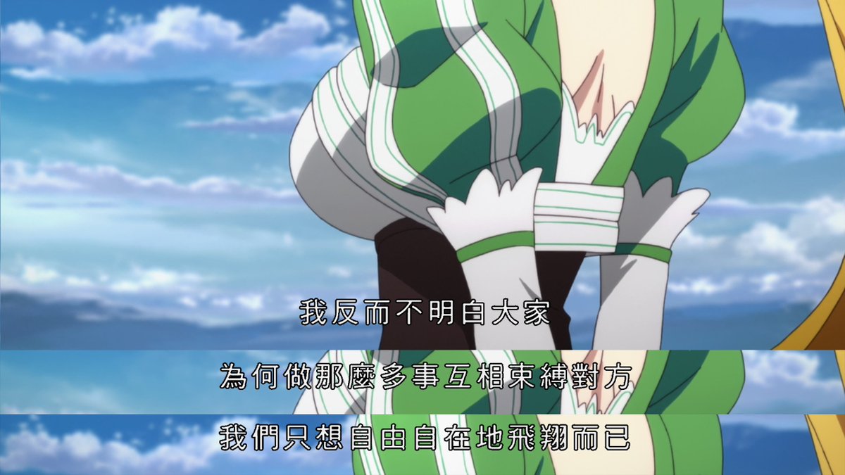 Pathfinbird's tweet image. 截自刀剑神域 第一季 第18集