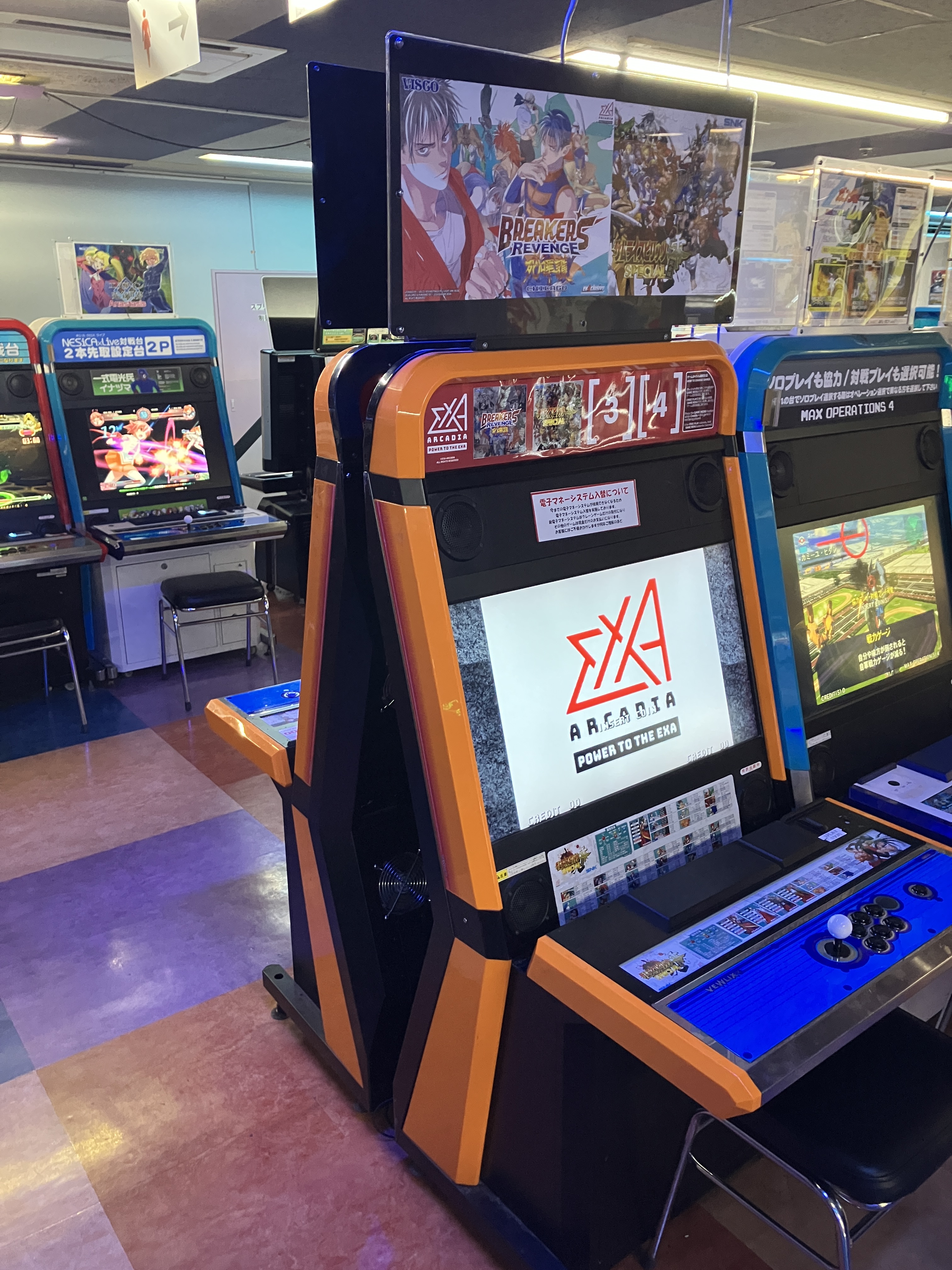 exa-arcadia マザー基板 BEEP ゲームグッズ通販 / 【入荷次第発送】exA-Arcadia EXA基板