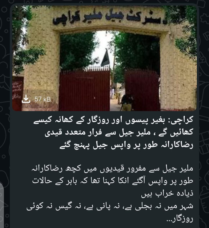 پہلے لوگ حالات اچھے کرنے کے لیے باہر جاتے تھے اب وہ اندر جانا پسند کرتے ہیں 
🙄🙄🙄
#MalirJailbreak