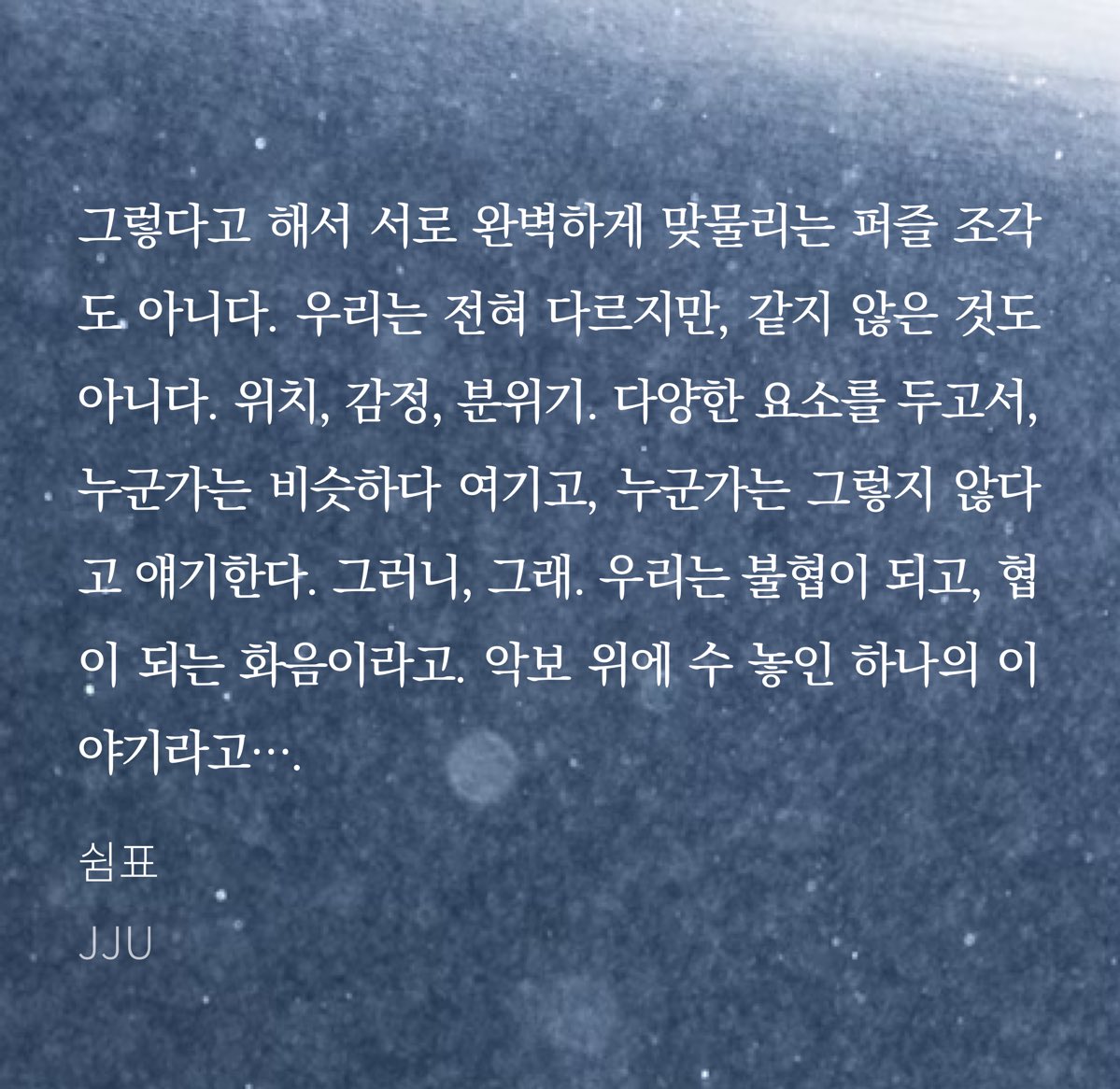 JesusC_Ju's tweet photo. ⓒ
음악 / 잔잔한 / 어울림 https://t.co/0yeFY6GR2z