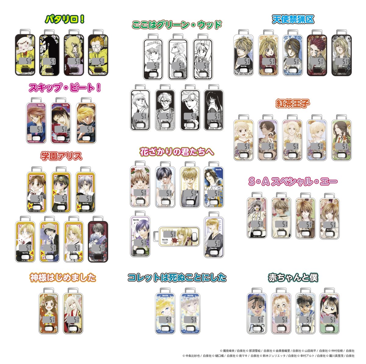 値下げ 紅茶王子 花とゆめ 応募者全員 システム手帳 紅茶王子 花とゆめ 応募者全員 システム手帳