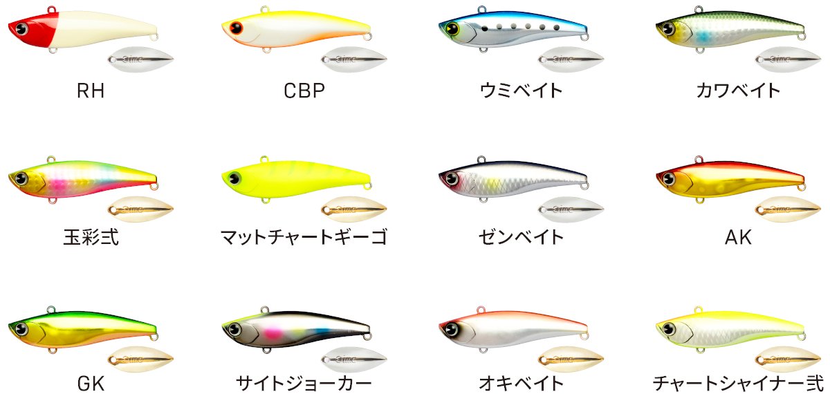 【IMAG配信情報】

2025年6月10日発売
［限定品］RAIKIRI 70 BLADE

超ハイアピール！ブレードつきダートバイブ。
RAIKIRI 70のブレードチューンモデルが
3年ぶりに数量限定で登場。
とにかくアピール力がほしいときに
活躍間違いなしです！

IMAGでCHECK!! ▷ x.gd/KFU0v