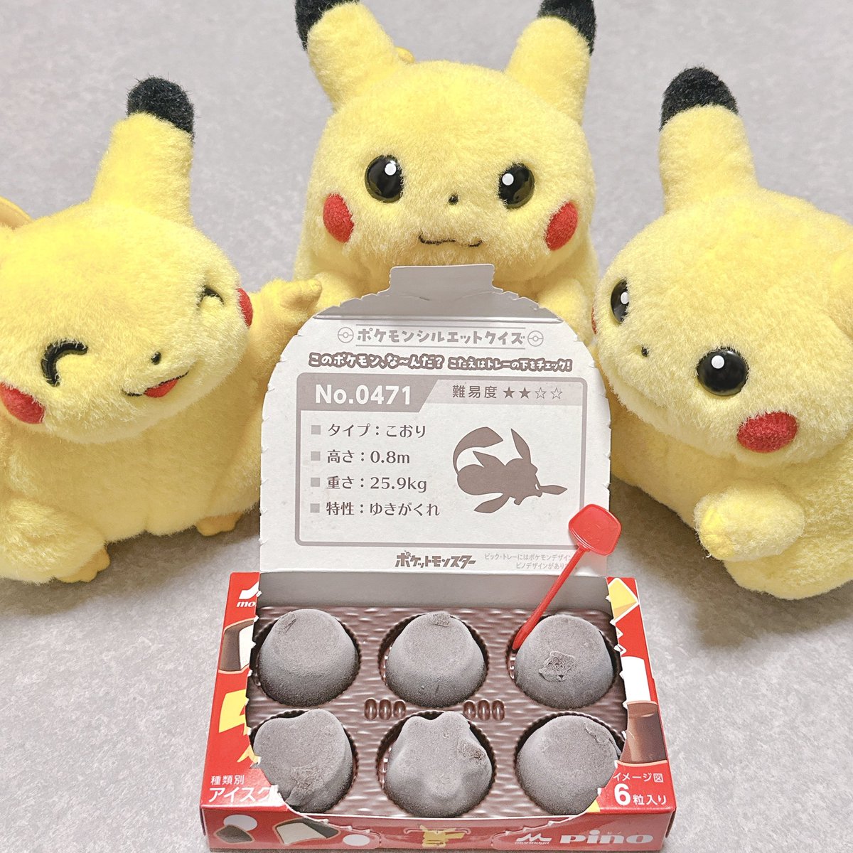 chai_pudding's tweet image. ♡と☆ふたつも入ってて驚いてたらみんな集まってきた