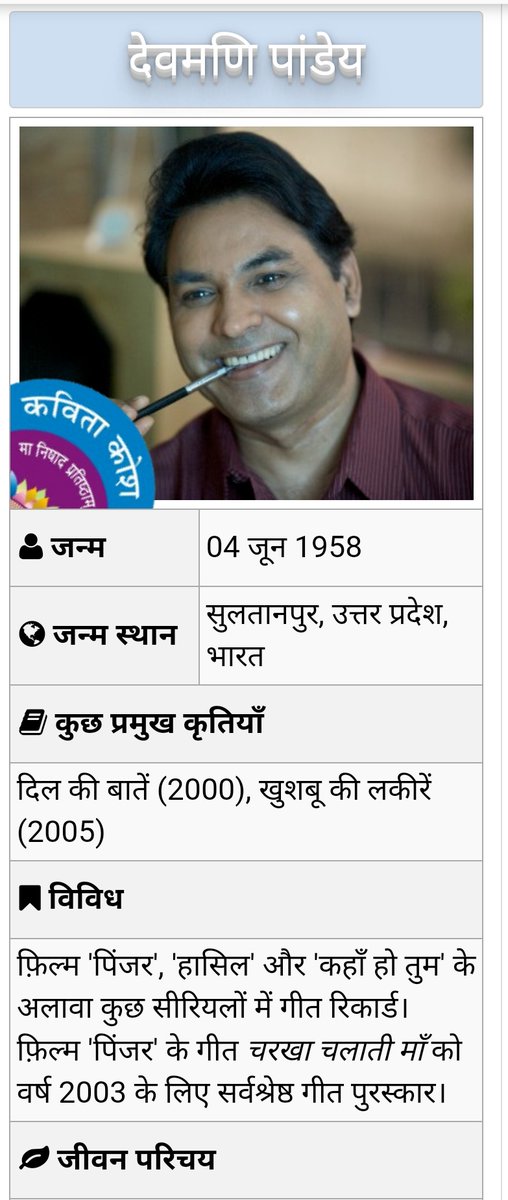 काव्यरस tweet media