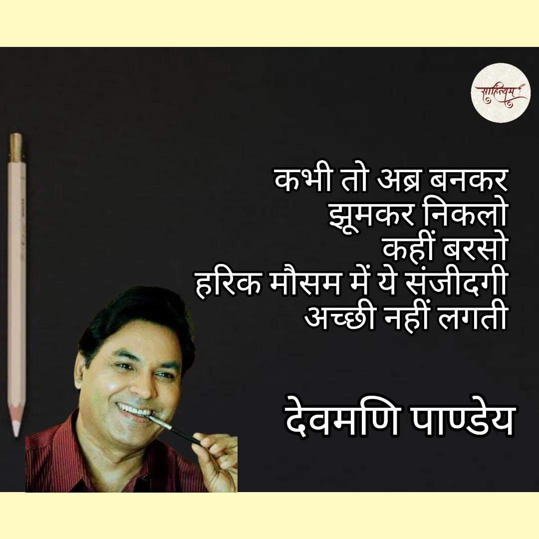 काव्यरस tweet media