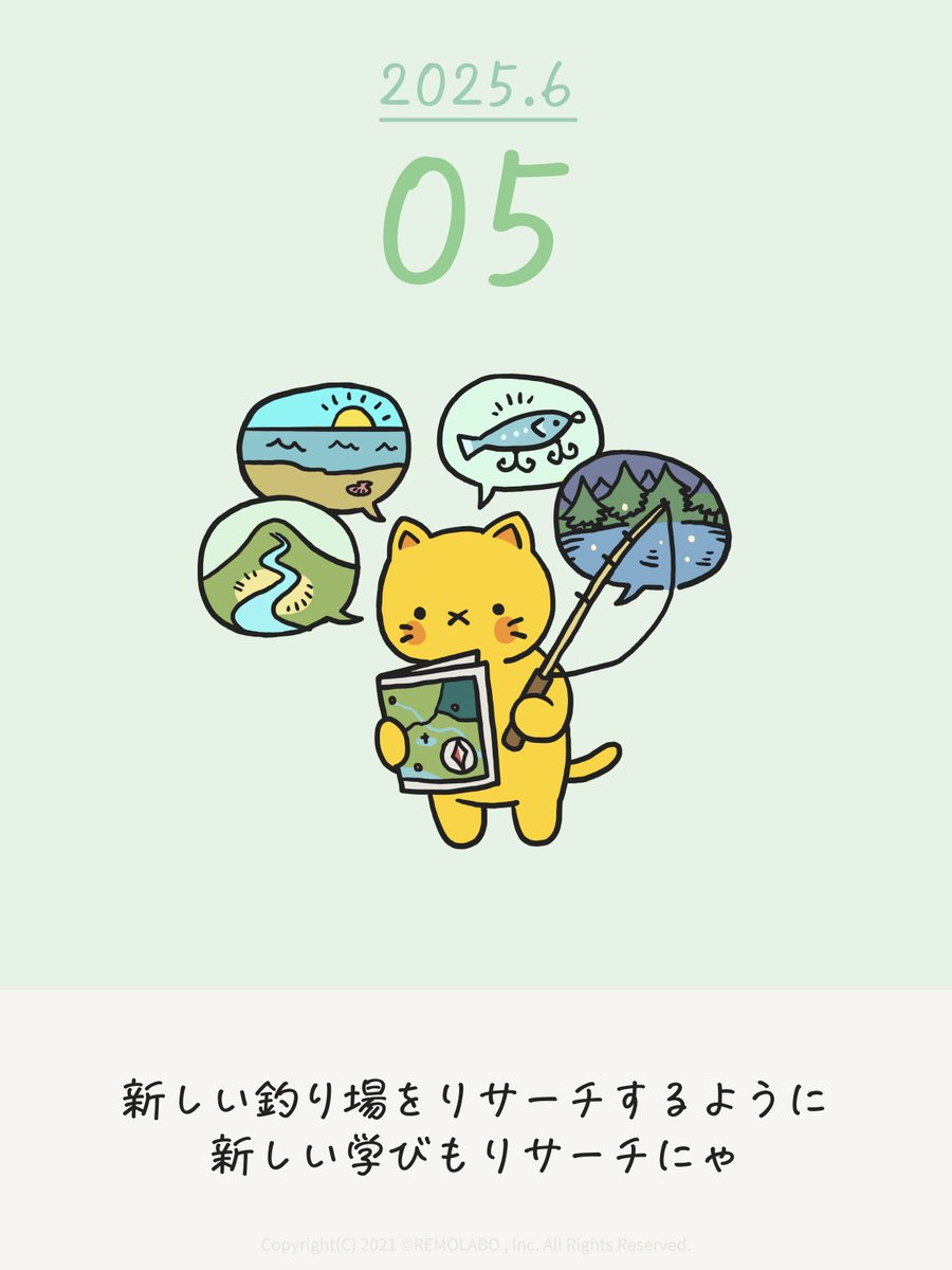 リモにゃん｜仕事術をゆるく図解🐱 tweet media